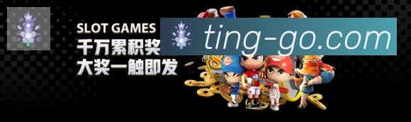 电竞直播专区